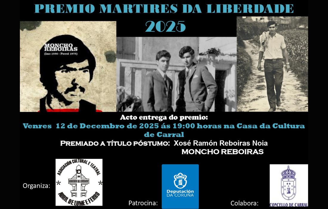 carral-premio-moncho-reborais