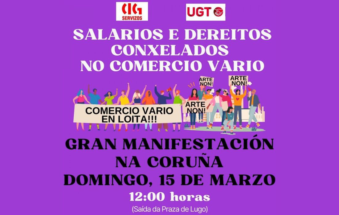 A CORUÑA folga comercio