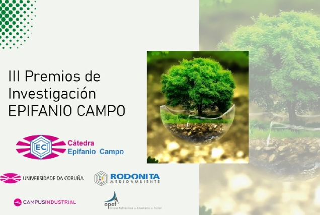 udc-premios-epifanio-campo
